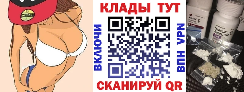 NBOMe Исилькуль