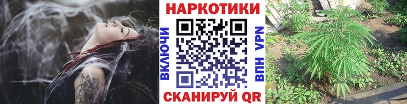 Хочу наркоту Исилькуль Cocaine A PVP МЕФ АМФЕТАМИН Бутират ГАШИШ Бошки Шишки