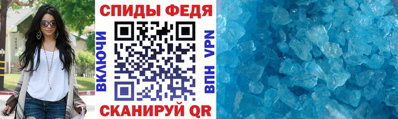 АМФЕТАМИН VHQ  Исилькуль 