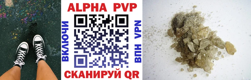 A-PVP кристаллы Исилькуль