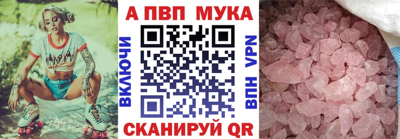 APVP кристаллы Исилькуль