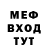 МЕТАДОН мёд TheDanilSuper
