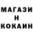 Canna-Cookies конопля Elen Kras