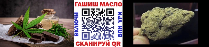 Печенье с ТГК марихуана  Исилькуль 