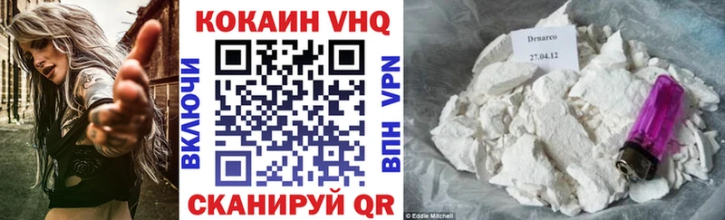 Cocaine Колумбийский Исилькуль