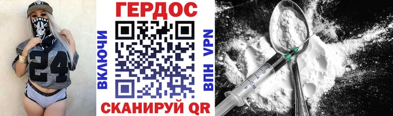 ГЕРОИН хмурый  купить наркоту  Исилькуль 