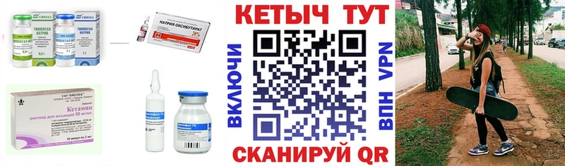 ОМГ ОМГ рабочий сайт  Исилькуль  КЕТАМИН ketamine 