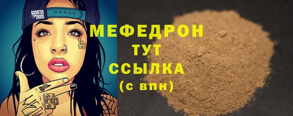 МДМА Гусев