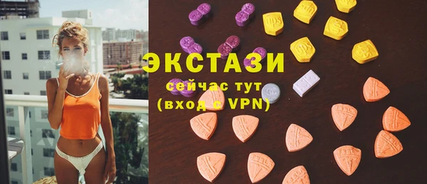 бутик Гусь-Хрустальный