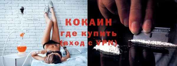МДМА Гусев
