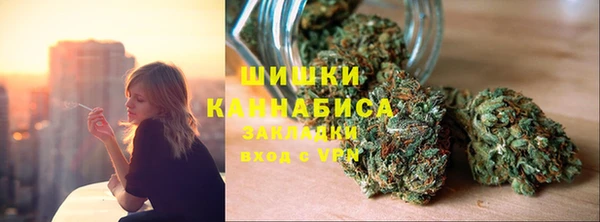 бутик Гусь-Хрустальный