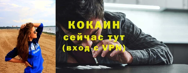 МДМА Гусев