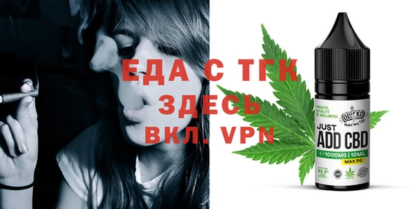 бутик Гусь-Хрустальный