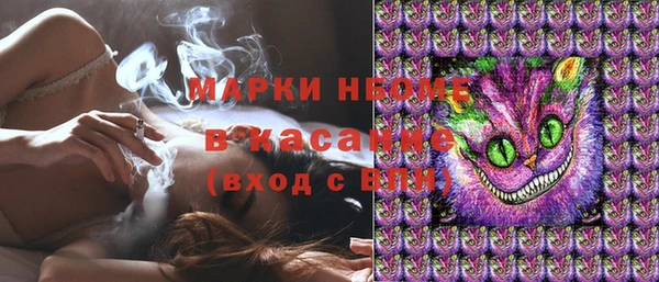 COCAINE Гусиноозёрск