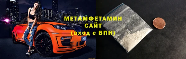 МДМА Гусев