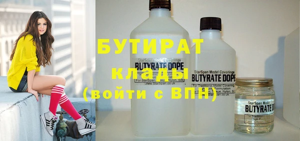 бутик Гусь-Хрустальный