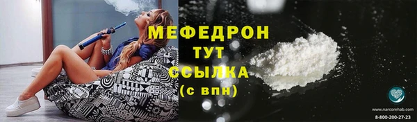 МДМА Гусев