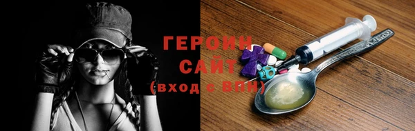 COCAINE Гусиноозёрск