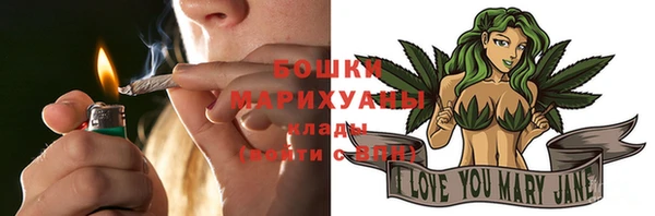 бутик Гусь-Хрустальный