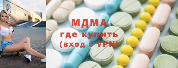 COCAINE Гусиноозёрск