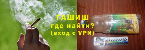 бутик Гусь-Хрустальный