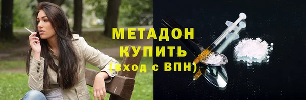 бутик Гусь-Хрустальный