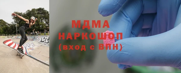МДМА Гусев