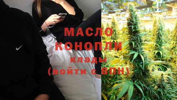 кокаин премиум Каменногорск