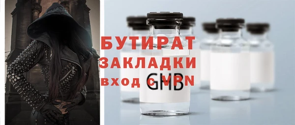 COCAINE Гусиноозёрск