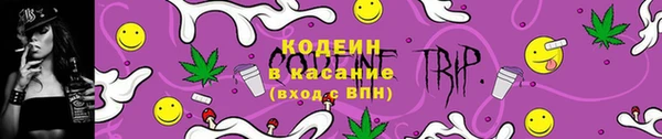 бутик Гусь-Хрустальный