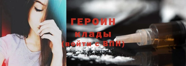 МДМА Гусев