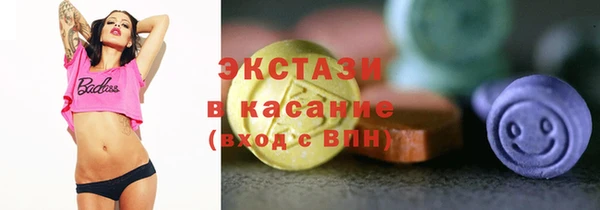 бутик Гусь-Хрустальный