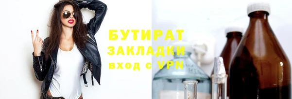 COCAINE Гусиноозёрск