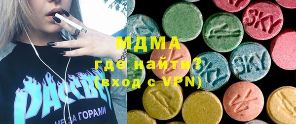 COCAINE Гусиноозёрск