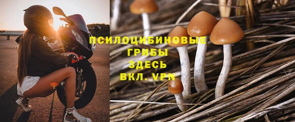 бутик Гусь-Хрустальный