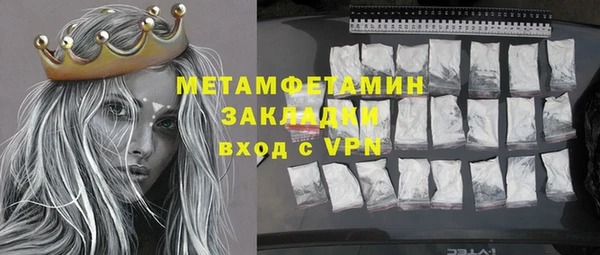 МДМА Гусев