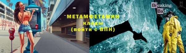 бутик Гусь-Хрустальный