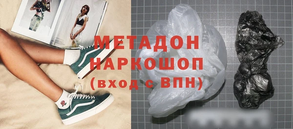 COCAINE Гусиноозёрск