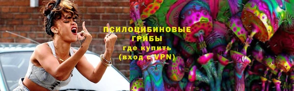 МДМА Гусев