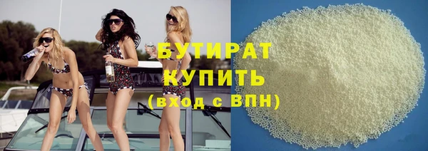 МДМА Гусев