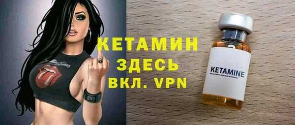 МДМА Гусев