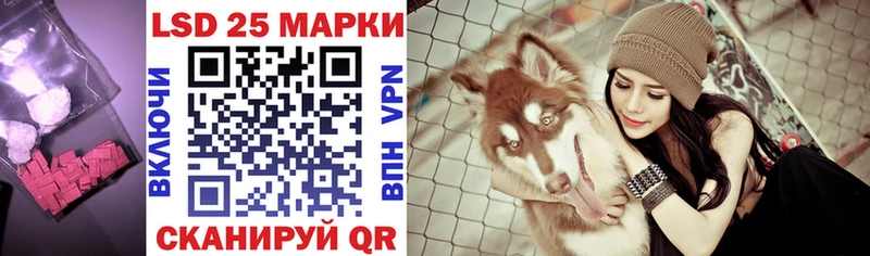 Лсд 25 экстази кислота  купить наркотики цена  Исилькуль 