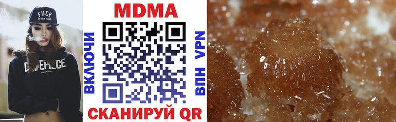 MDMA crystal  где купить наркоту  блэк спрут онион  Исилькуль 