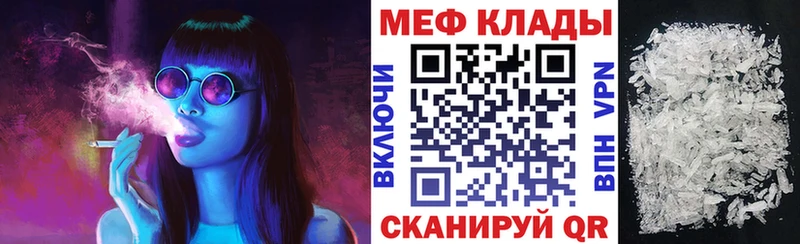 купить наркотики сайты  Исилькуль  Мефедрон мука 