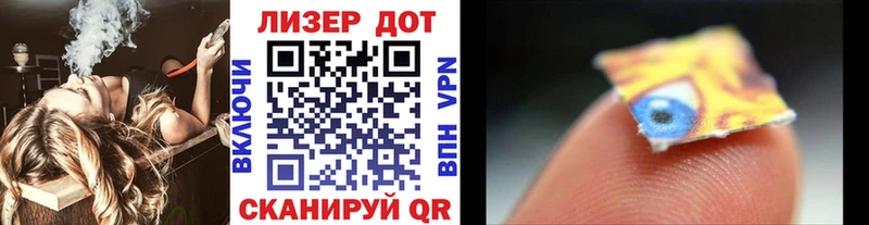 Марки 25I-NBOMe 1,8мг  Исилькуль 