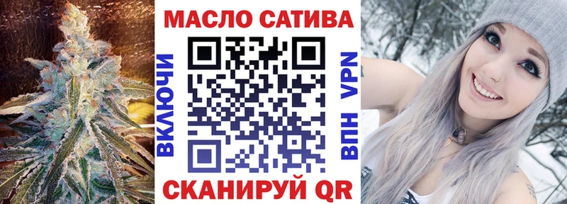 как найти наркотики Исилькуль ТГК концентрат