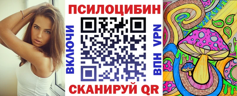 Галлюциногенные грибы Cubensis Исилькуль